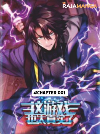 CHAPTER 001
