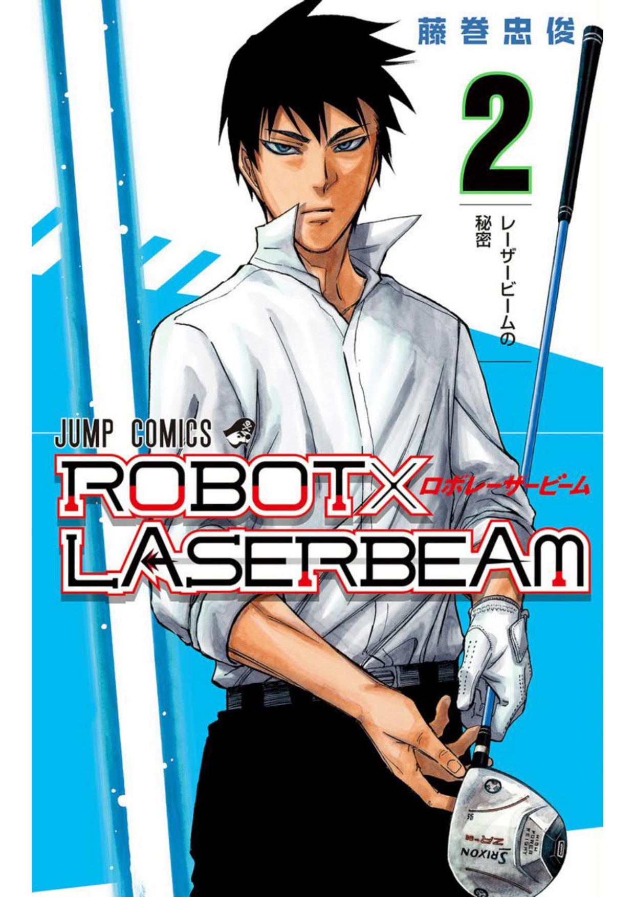 Robot X Laserbeam Session 2
