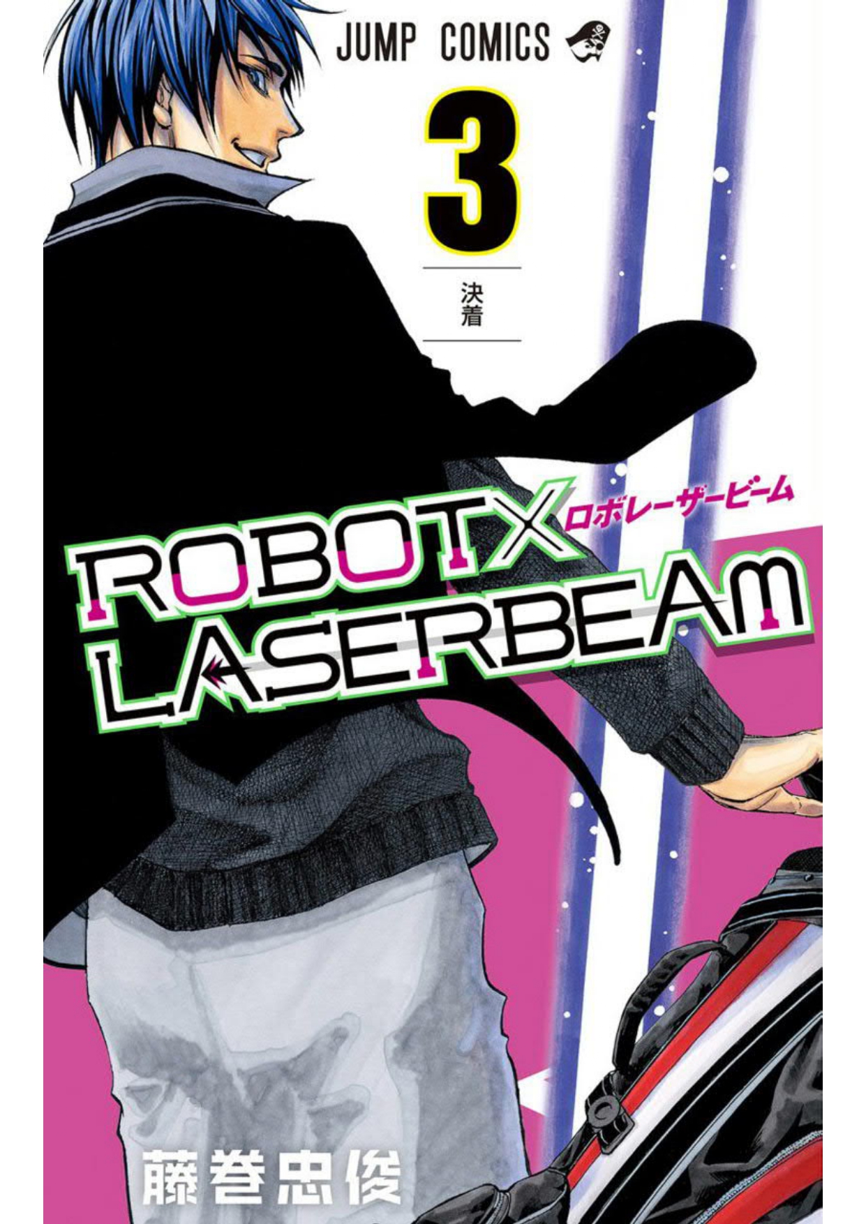 Robot X Laserbeam Session 3
